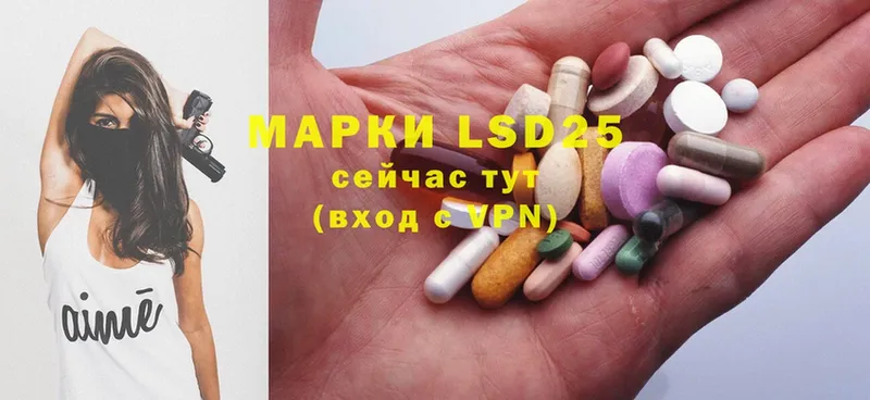 ЛСД экстази ecstasy  закладки  Вельск 